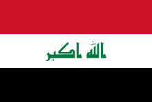 العراقالعراق